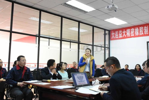 許昌駐廠咨詢啟新程，逐夢(mèng)精細(xì)化管理——大連益大管理變革動(dòng)員座談會(huì)圓滿召開