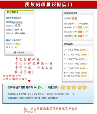 批發(fā)四川安岳新鮮黃檸檬 品質(zhì)優(yōu)、起批低，貴友檸檬批發(fā)公司誠(chéng)招全國(guó)合作伙伴